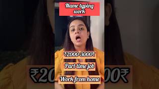 ₹3000 Daily  Names Typing Work  Online Job home  Work From Home  Make Money Online  Earn money [upl. by Morette]