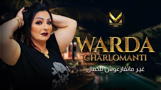 Warda Charlomanti Ft Tipo Bel Abbes  Lhadra raha 3liya الهدرة راها عليا [upl. by Aisetal869]