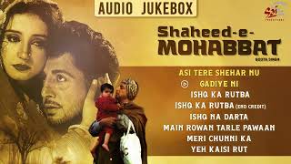 ShaheedeMohabbat I Boota Singh I Audio Jukebox I Gurdas Maan [upl. by Nosnarb]