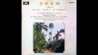 Sinkiang Dance No 2 第二新疆舞曲  Peformed by the Central Broacasting Symphony Orchestra 中央广播交响乐团 [upl. by Jorie]