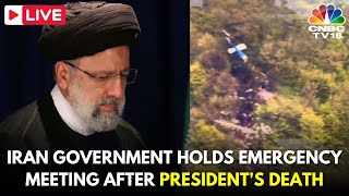 LIVE Iran Government Holds Emergency Meeting After President Raisis Death  Iran News Live  N18G [upl. by Anaitat]