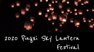 2020 Pingxi Sky Lantern Festival 202002010208 平溪天燈節 [upl. by Acilef]