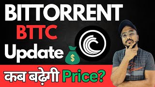 Bittorrent BTTC Update  Price Prediction [upl. by Yentterb]