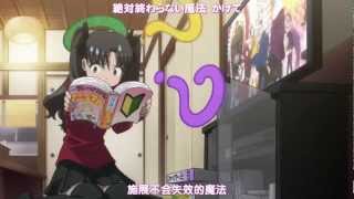 幻想嘉年華 Carnival Phantasm 04 【中文字幕】 [upl. by Genesia366]