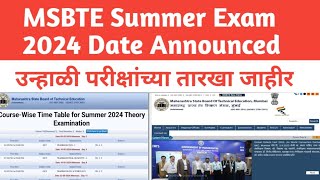 MSBTE Summer exam 2024 date announced  msbte summer exam  D Pharm Polytechnic Exam [upl. by Koblick402]