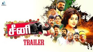 Oviyavai Vitta Yaru  Trailer  Latest Tamil Movie  OviyaGanja Karuppu  Snehan  Trend Music [upl. by Zumstein]