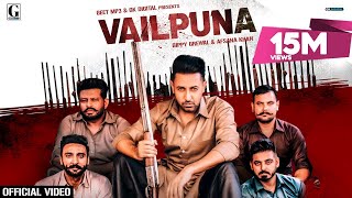 Vailpuna  Gippy Grewal Afsana Khan Official Video Punjabi Songs 2020  Geet MP3 [upl. by Golden]