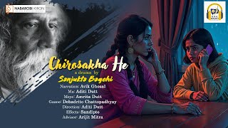 চিরসখা হে। Chirosokha Hey। Bengali Audio Story  Bengali Audio Drama  Naba Robi Kiron [upl. by Damek]