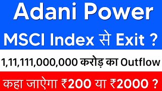 ADANI POWER SHARE LATEST NEWS  ADANI POWER SHARE PRICE  ADANI POWER SHARE TOMORROW TARGET  ADANI [upl. by Asa293]