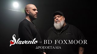 Stavento BD Foxmoor  Δροσοσταλιά Official Music Video [upl. by Eannaj249]