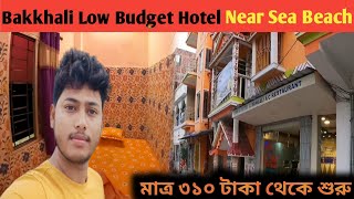 Bakkhali Low Budget Hotel Near Sea Beach  bakkhali hotellow budget hotel bakkhalibakkhali tour [upl. by Tildie]