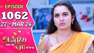 Anbe Vaa Serial  Episode 1062  27th Mar 2024  Virat  Shree Gopika  Saregama TV Shows Tamil [upl. by Kletter]