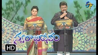 Daasharathi Karunaapayonidhi  SP Balu Srinidhi Performance  Swarabhishekam  18th March 2018 ETV [upl. by Ramos215]