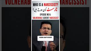 Who is Narcissist Episode no 6  vulnerable covert Narcissist  Narcissist meaning in Urdu Haroon [upl. by Phila]