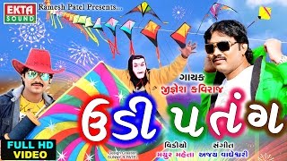 PATANG LOVER  all types of people  2025  new funny video  Banswara  funny boy nik [upl. by Englis]