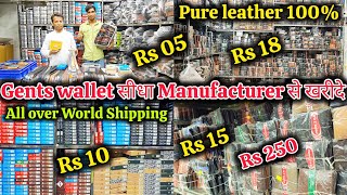 mens wallet wholesale market in Sadar Bazaar Delhi  Pure Leather wallet Belts 100 Genuine leather [upl. by Shannah707]