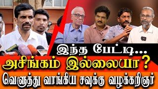 savukku shankar release savukku shankar lawyer takes on Mukhtar and Dr Kantharaj [upl. by Elleinet]