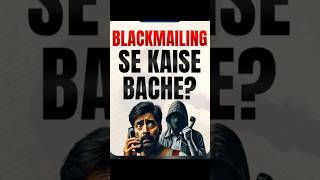 Blackmailing Se Kaise Bache explore lawsuit legaleducation legaladvice shorts [upl. by Hedges732]