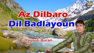 Az Dilbaro Dil Badlayoun  Kashmiri Song 2019  Yaqoob Buran  Moun Modanwar  Kashmiri MTI Films [upl. by Enail]