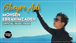 Mohsen Ebrahimzadeh  Gheyre Adi I Official Video  محسن ابراهیم زاده  غیر عادی [upl. by Aya252]