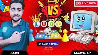 SD Sajib Vs computer 💻🖥️ Game Play 155 🎮 Fun with Ludo king SD Sajib comedy ludoking gameplay [upl. by Attennaj]