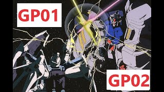 ucgo ガンダムゲーム GP01 GP02 概要欄 [upl. by Cenac362]