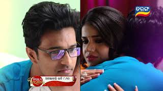 Sindurara Adhikara  8th Jan 2024  Episodic Promo1110  Tarang TV  Tarang Plus [upl. by Wayland269]