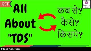 All About TDS  Tax Deducted At Source  Section 51  CGST Act TaxationGuruji [upl. by Cynthla]