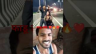 Trending song shorts dance aparajita [upl. by Duff]