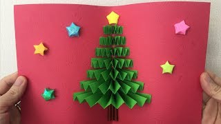 3D Christmas Pop Up Card  How to make a 3D Pop Up Christmas Greeting Card DIY Tutorial [upl. by Ettenuj]