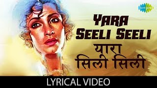 Yaara Seeli Seeli  Lata Mangeshkar  Dimple Kapadi  Vinod Khanna  Lekin  90s Classic Song [upl. by Lavina]