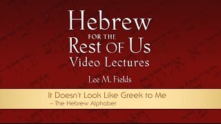 Hebrew for the Rest of Us Lectures Chapter 1 It Doesnt Look Like Greek to Me  Lee M Fields [upl. by Notsnhoj]