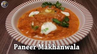 PANEER MAKHANWALA II पनीर मक्खन वाला II BY CHEF PIYUSH SHRIVASTAVA II [upl. by Ringe]