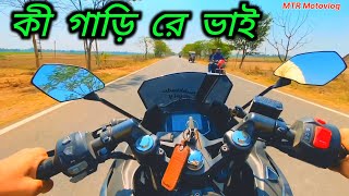 Hero Karizma xmr210 Top speed test 🔥।।mileage pricemtrmotovlog [upl. by Attikin318]