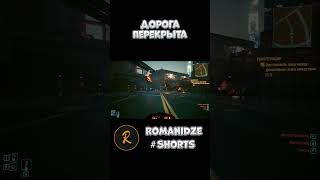 Cyberpunk 2077 shorts [upl. by Peednus]