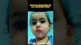 Bhavika Enjoying on Lal Ghagra Pawan Singh New Song लाल घाघरा  Lal Ghaghra Shilpi Raj  Bhojpuri [upl. by Annhoj143]