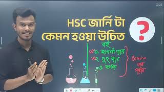 Orientation Chemistry 1st Paper HSC 2025 [upl. by Yroc]