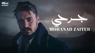 Mohanad Zaiter  Jarhi Official Lyric Video  مهند زعيتر  جرحي [upl. by Anelle]