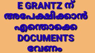 DOCUMENTS CERTIFICATES NEEDED FOR APPLYING E GRANTZ [upl. by Phares]