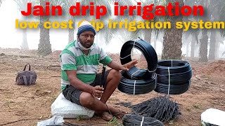 Jain drip irrigation system low cost drip irrigation system [upl. by Eeb]