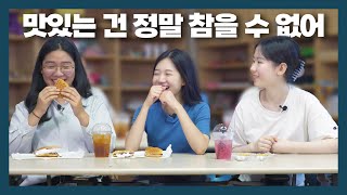 그래서 다 먹었습니다 두원공과대학교 교내 카페 리뷰 [upl. by Beltran]