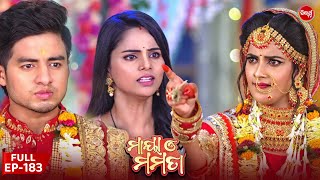 ମାୟା ଓ ମମତା  Maya O Mamata  Full Episode 183  Odia Mega Serial on Sidharth TV 7PM [upl. by Elacim777]