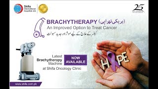 How Can Brachytherapy Help Treat Cancers  Shifa International Hospital [upl. by Maclean121]