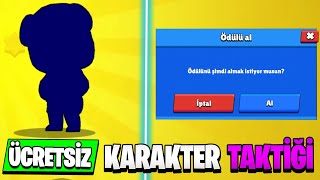 ÜCRETSİZ ÖDÜL VEREN LİNK  ÜCRETSİZ EFSANEVİ KARAKTER ALMA TAKTİĞİ  Brawl Stars [upl. by Elleuqram]