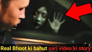 real bhoot ki real story  bhoot ko dekhkr need nhi aa payegi [upl. by Ajiat]