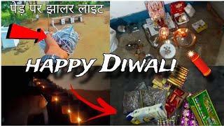 happy Diwali Hamari YouTube family ᴋᴏ ʜᴀᴘᴘʏ love video [upl. by Fiedling]