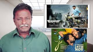 RAID Review  Vikram Prabhu  Tamil Talkies [upl. by Nnylsia]