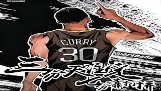 Ballin Like Curry SlowedReverb [upl. by Cormick987]