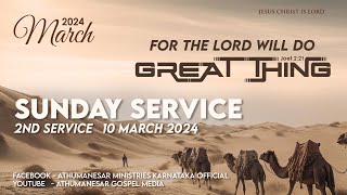 LIVE  SUNDAY 2ND SERVICE  10MARCH2024  PASTOR CJSAMUEL  ATHUMANESAR KARNATAKA [upl. by Aneleiram]