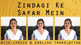 Zindagi Ke Safar Mein  Bollywood song  Lyrics amp English translation  Taru Devani  A Cappella [upl. by Noiraa]